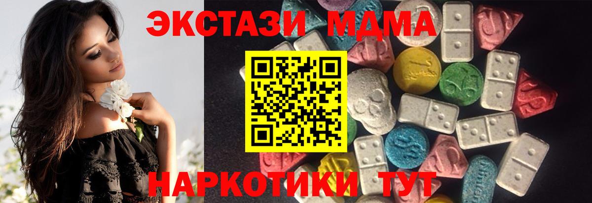 Ecstasy Philipp Plein Прохладный