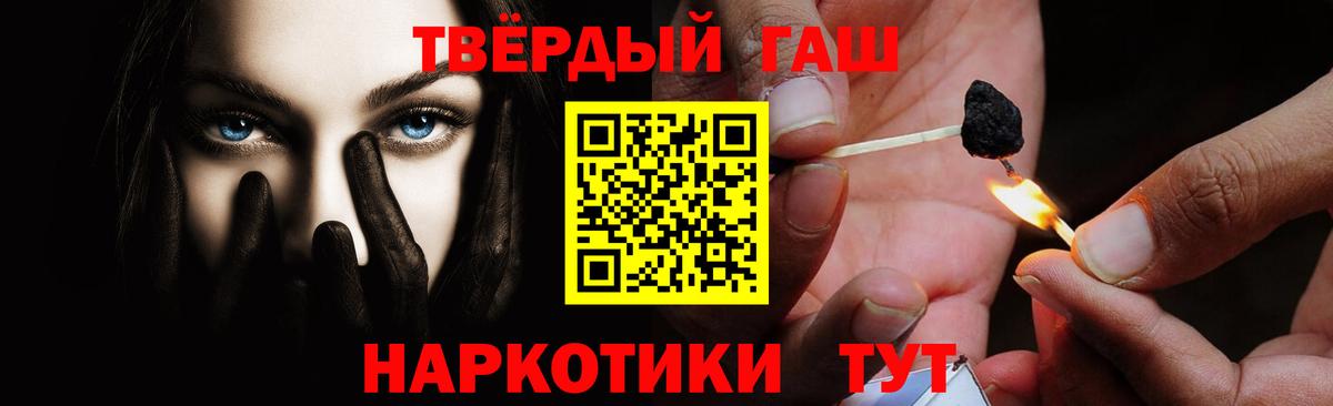 Гашиш индика сатива Прохладный