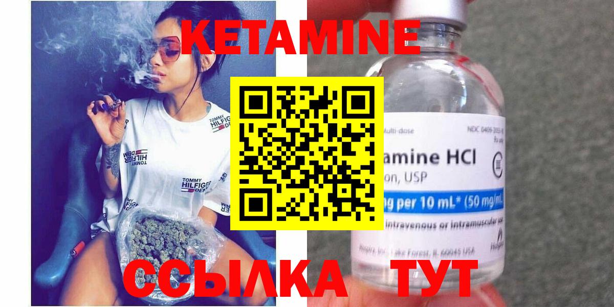 КЕТАМИН VHQ Прохладный