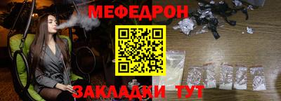 прущая мука Северобайкальск