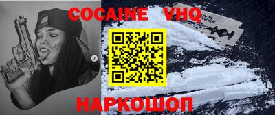 прущая мука Северобайкальск