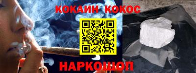 кокаин премиум Свободный