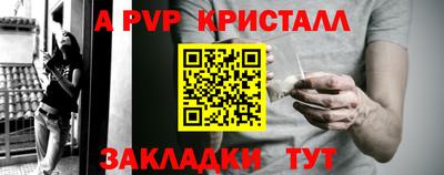 гашиш Севастополь
