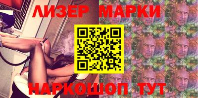 гашиш Севастополь