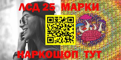 гашиш Севастополь