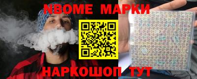 прущая мука Северобайкальск