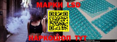 гашиш Севастополь