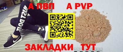 прущая мука Северобайкальск