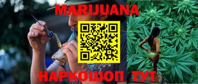 прущая мука Северобайкальск
