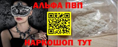 прущая мука Северобайкальск