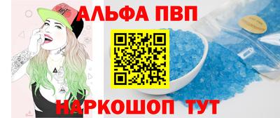 гашиш Севастополь