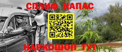 гашиш Севастополь