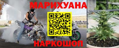 гашиш Севастополь