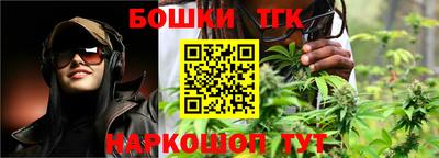 прущая мука Северобайкальск