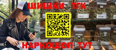 гашиш Севастополь