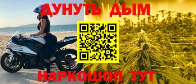 прущая мука Северобайкальск