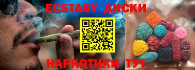 гашиш Севастополь