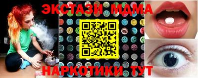 гашиш Севастополь