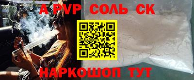 прущая мука Северобайкальск