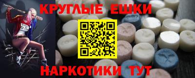 прущая мука Северобайкальск