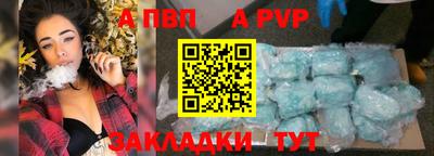 гашиш Севастополь