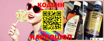 прущая мука Северобайкальск