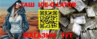 гашиш Севастополь