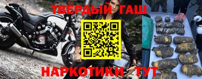 гашиш Севастополь