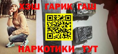 прущая мука Северобайкальск