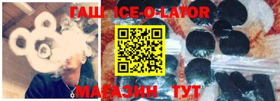 прущая мука Северобайкальск