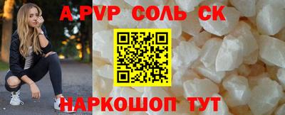 гашиш Севастополь