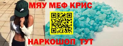 гашиш Севастополь