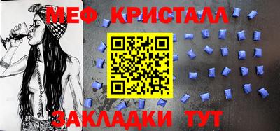 гашиш Севастополь