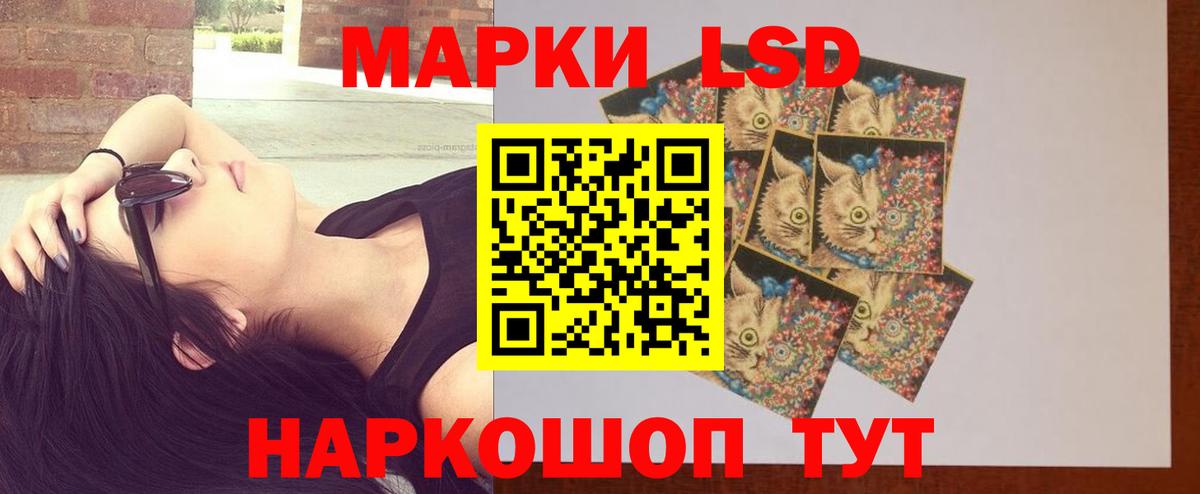 Лсд 25 экстази ecstasy Прохладный