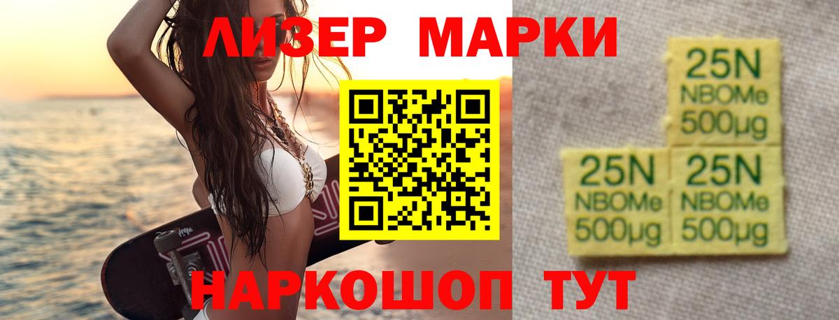 Прохладный  ЛСД экстази кислота  Вход с VPN 