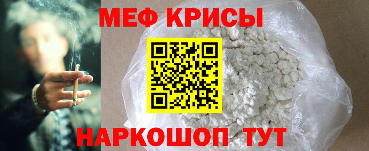 ГАШ  МДМА  Меф МЯУ МЯУ   Альфа ПВП СК кристаллы  Вход с VPN  Прохладный  ГАШ  ТГК  КОКАИН  МАРИХУАНА 