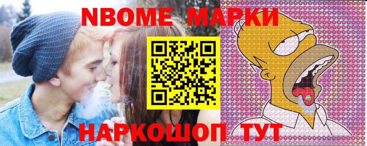 Наркотические марки 1,5мг  Наркотические марки 1,5мг  Прохладный  Вход с VPN 