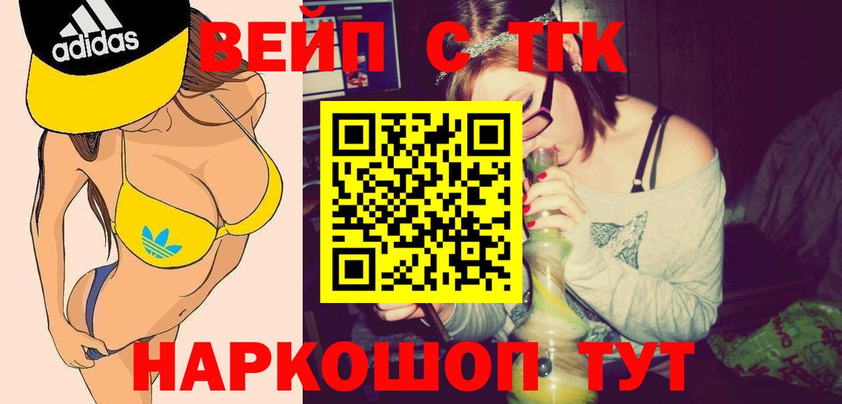 Дистиллят ТГК гашишное масло Прохладный