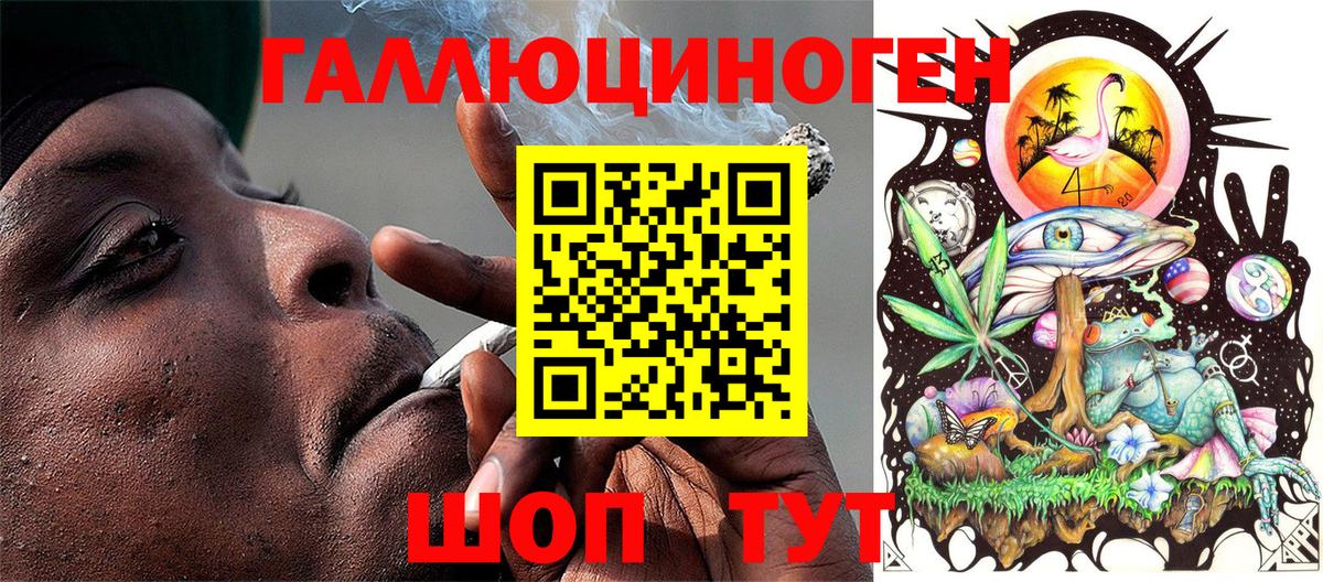 что такое наркотик  Псилоцибиновые грибы MAGIC MUSHROOMS  Вход с VPN  Прохладный 