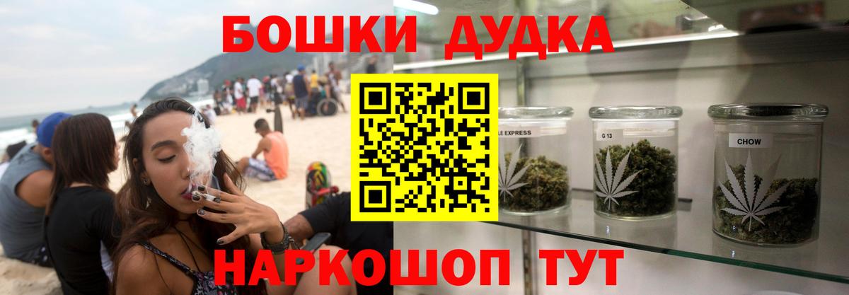 Бошки марихуана MAZAR Прохладный