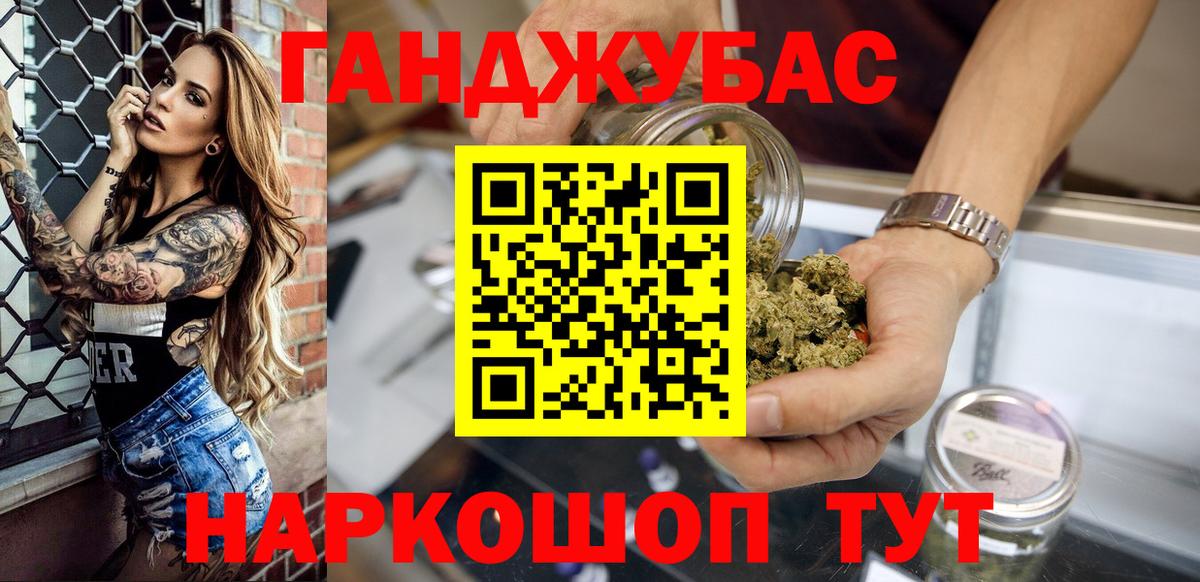 Марихуана план  Вход с VPN  Прохладный  Шишки марихуана Ganja 